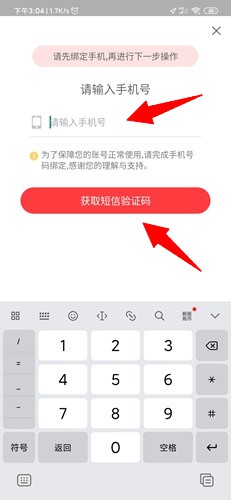 蚂蚁看点app