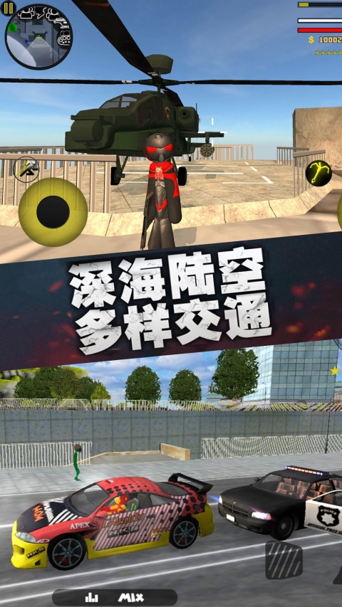 疯狂蜘蛛人英雄手机版