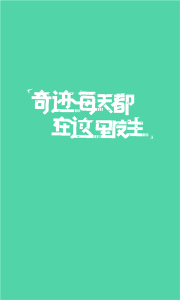 伊尚运动app