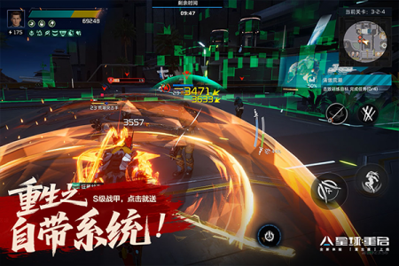 星球重启国际版(Earth: Revival)