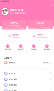 七度空间7duapp(七度少女)