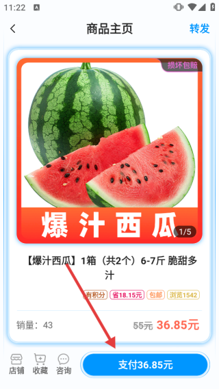AC生活app