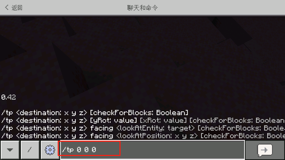 minecraft1.20基岩版手机版