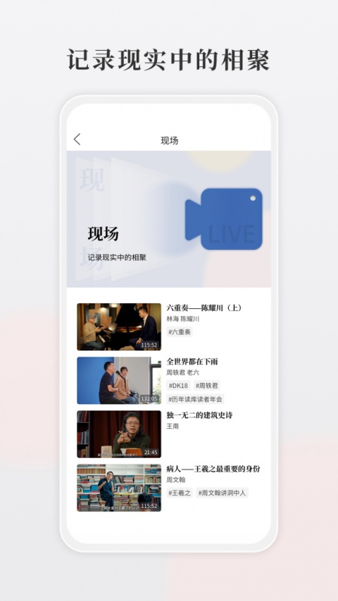 读库app官方版