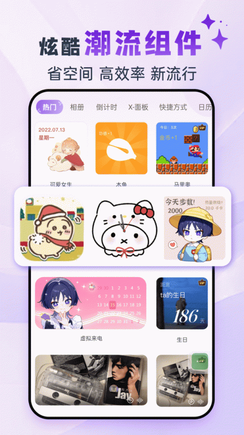 灵动坞