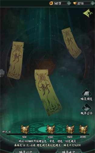 阴阳界手游官方版