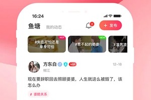 亲嘴鱼app