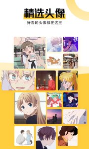 魔幻壁纸主题手机版