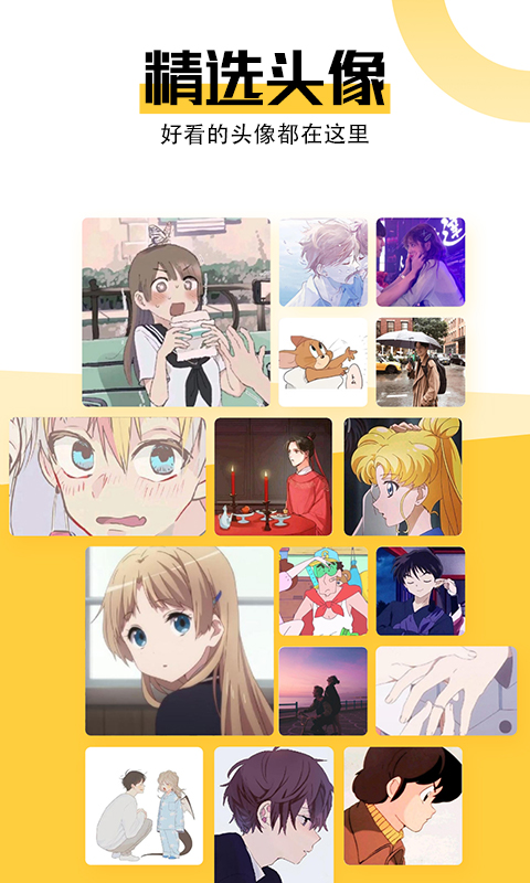 魔幻壁纸主题手机版