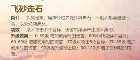 梦幻西游华为版