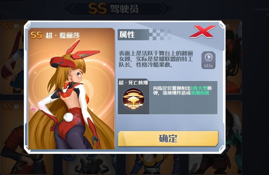 坦克无敌腾讯版