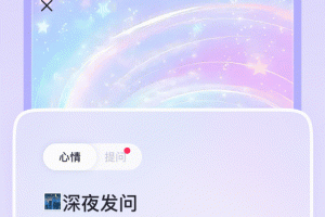 lespark官方版