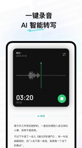 flomo浮墨笔记app