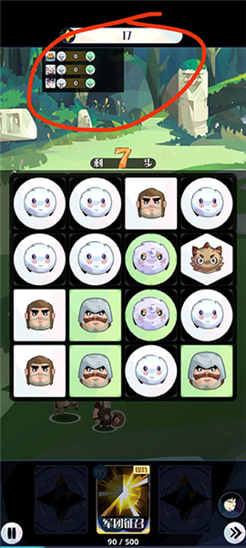 召唤与合成2vivo版