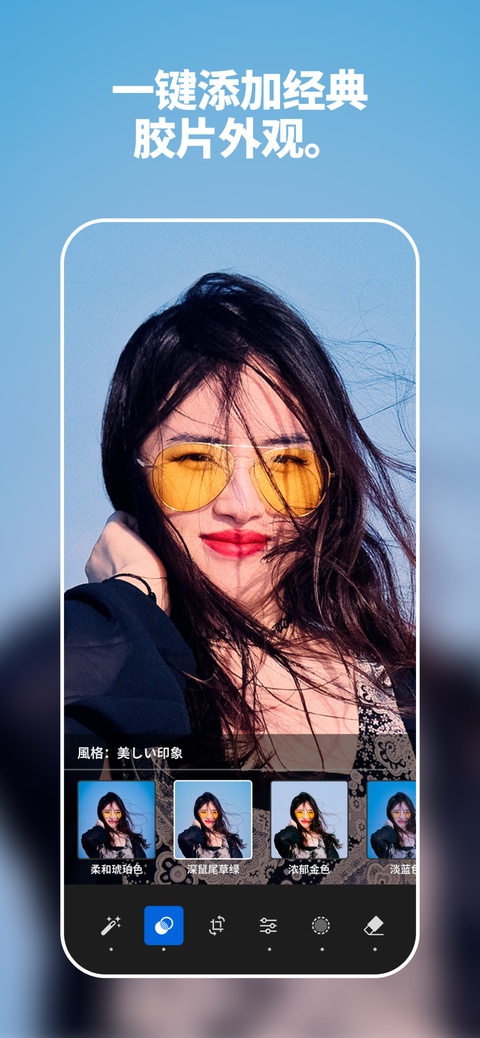 Lightroom手机版