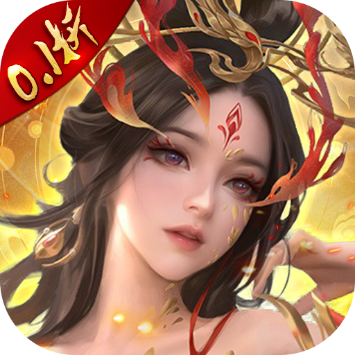 天穹骄子折扣版