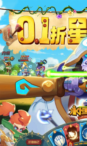 永恒领主折扣版