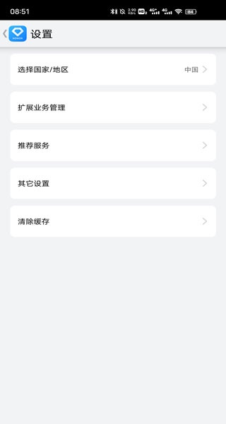 我的荣耀官方版