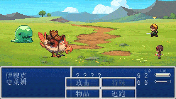 进化之地最新版