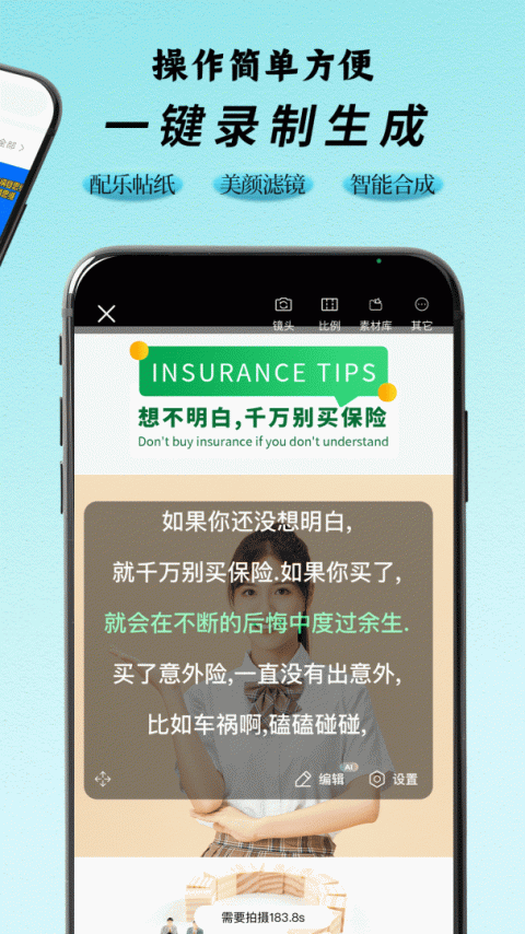 i秀软件