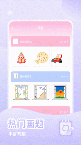 少女与猫app