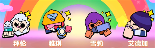 荒野乱斗九游版