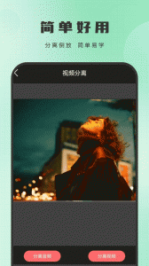 剪辑制作师手机版