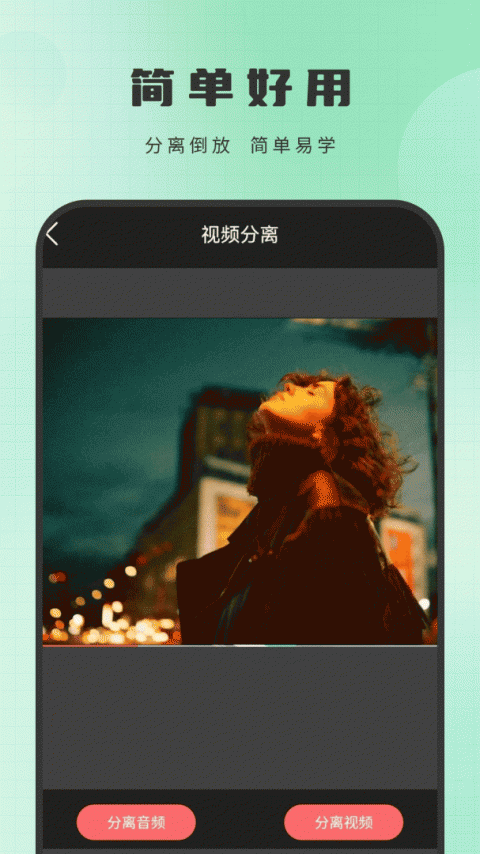 剪辑制作师手机版