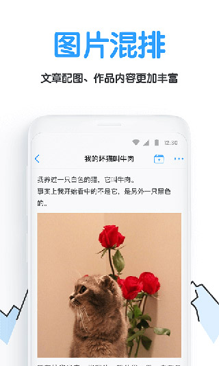 白熊阅读app