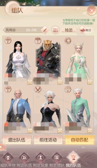 完美世界诸神之战小米渠道服