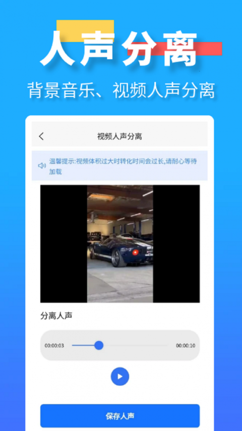 水印消除大师免费版