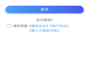 a佳老师软件