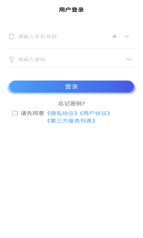 a佳老师软件