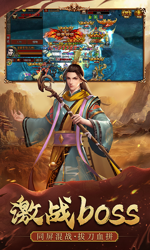 暴击联盟九游版