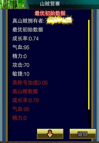 汉风幻想三国ol充值折扣版