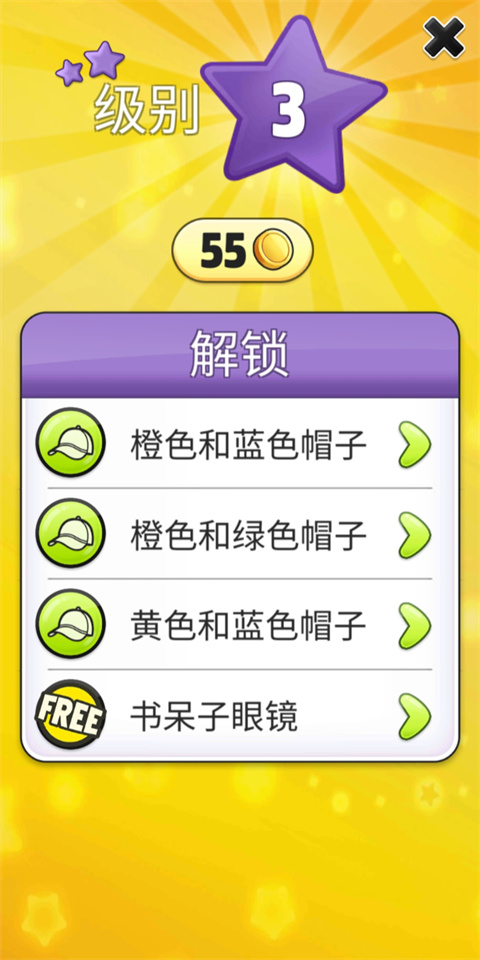 我的汤姆猫国际版(My Talking Tom)