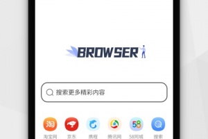 小树搜索app