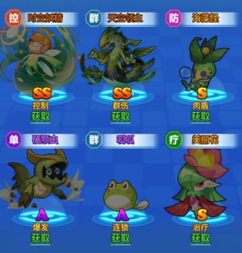 超级精灵球官方正版