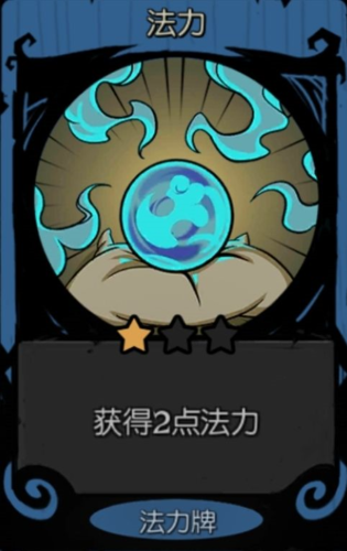 月圆之夜单机版