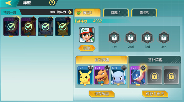 口袋大冒险官方版