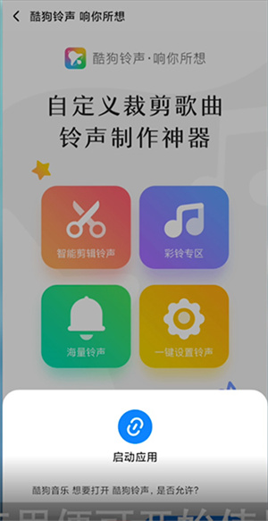 酷狗音乐极速版app