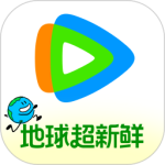 腾讯视频播放器手机版