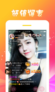 欲爱直播z560tv版