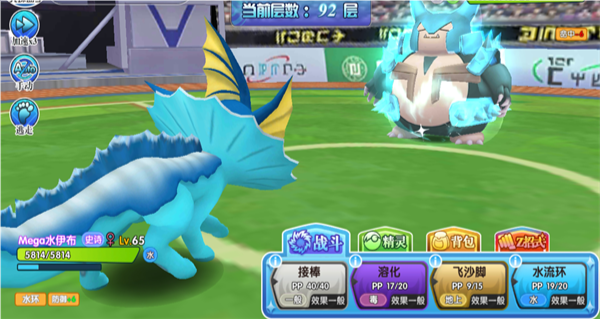 口袋日月0.1折版