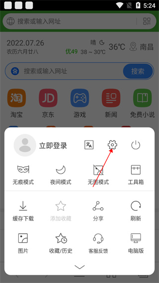 hao网址大全app