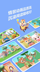 洪恩阅读官方版