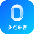 多点来客app