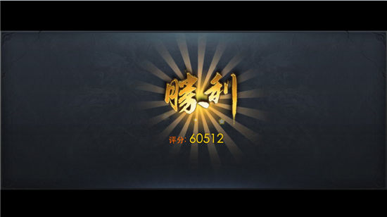 乱斗西游2小米版
