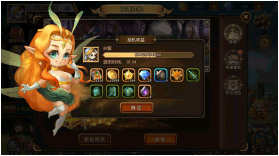 潘多拉归来九游版