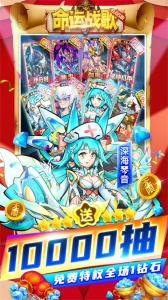 命运战歌变态版